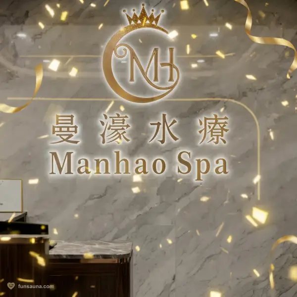 Manhao Spa Macau — gold MH crown monogram on calacatta marble signage at the Taipa entrance