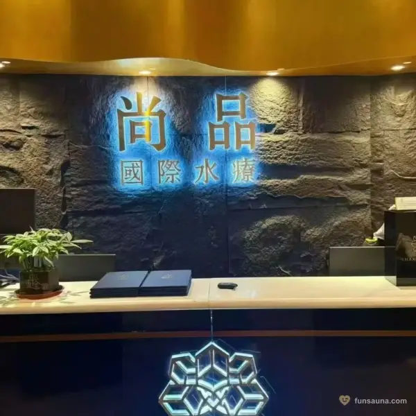 Gold signage at the Shang Pin Spa reception desk, Macau