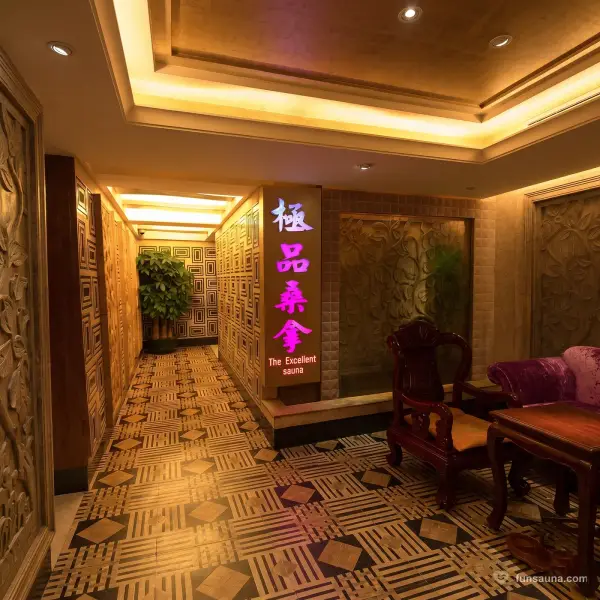 Themed scene suite at The Excellent Sauna, Macau